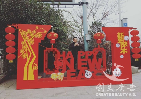 春节(jiē)小(xiǎo)品制作