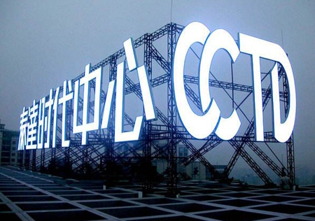 &#122;&#111;&#116;&#121;&#20013;&#27431;